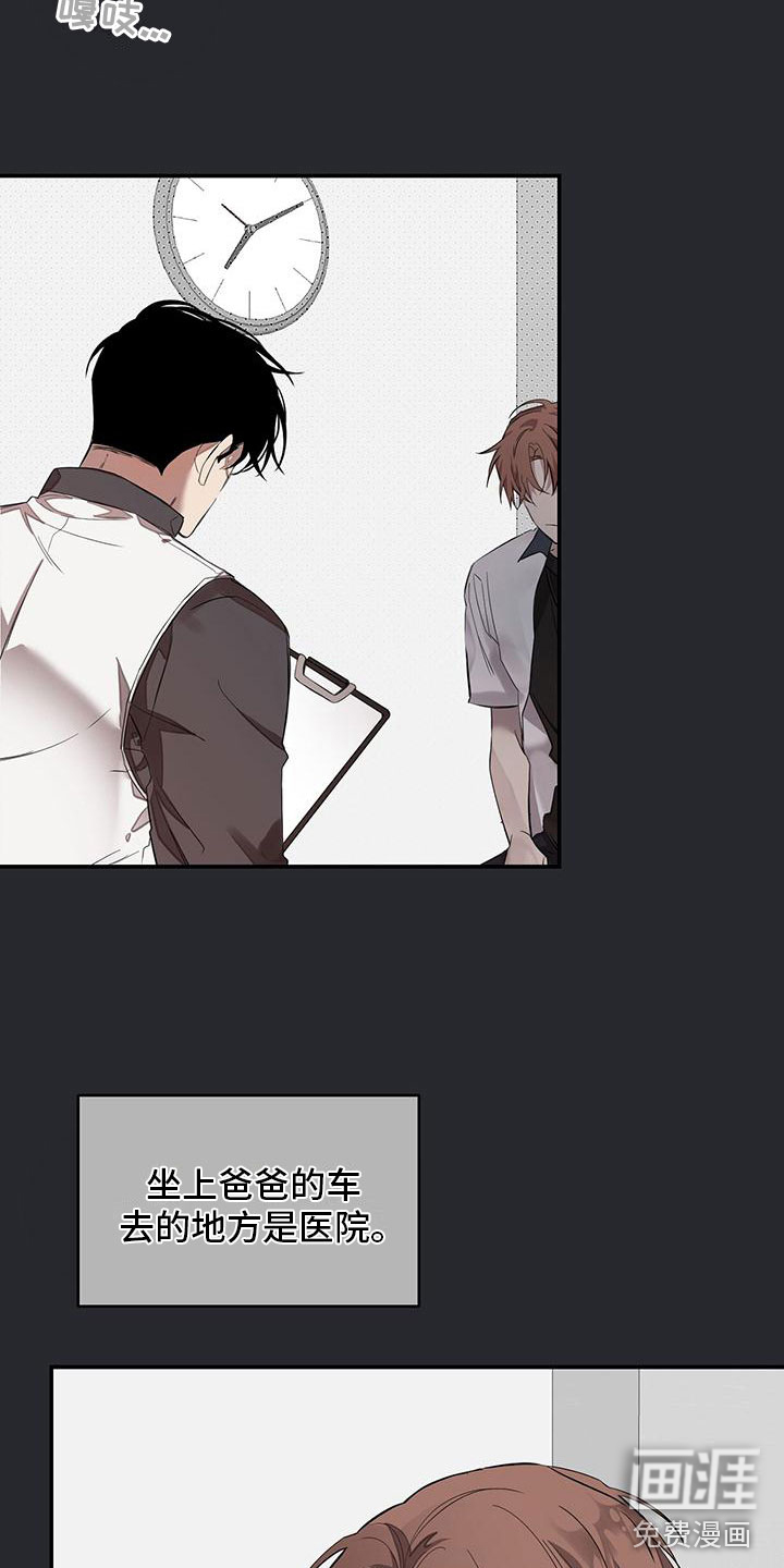 第17话：第17章：看医生预览分镜