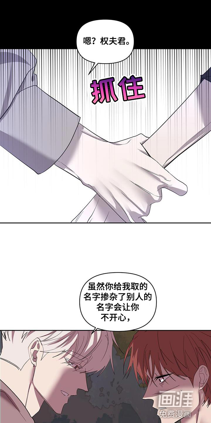 愚蠢的鬼怪【完结】
