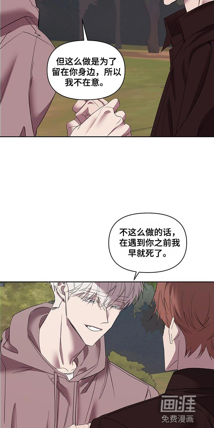 愚蠢的鬼怪【完结】