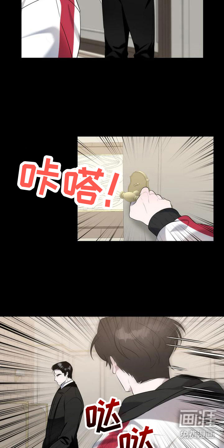 第4话：第4章：无耻的事预览分镜