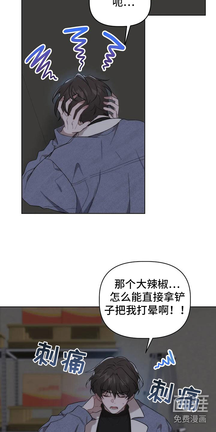第6话：第6章：发挥条件预览分镜