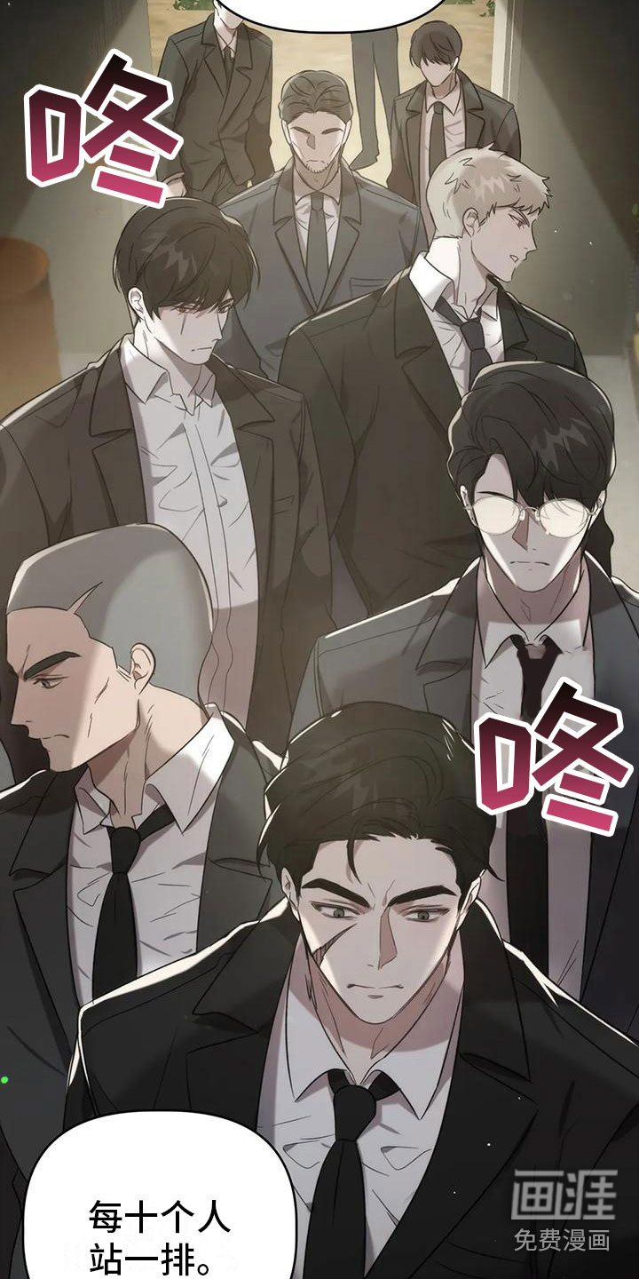 第7话：第7章：只能是你预览分镜