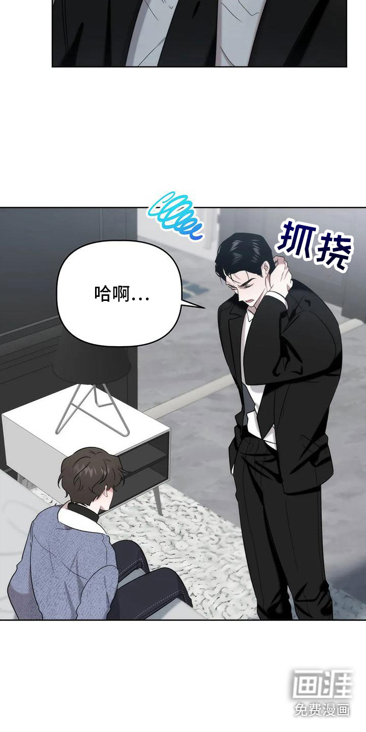 第8话：第8章：十分钟预览分镜