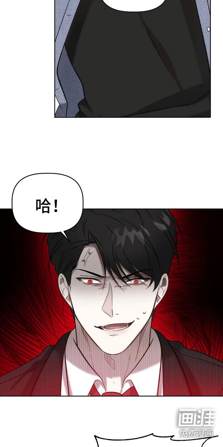 第9话：第9章：不够预览分镜