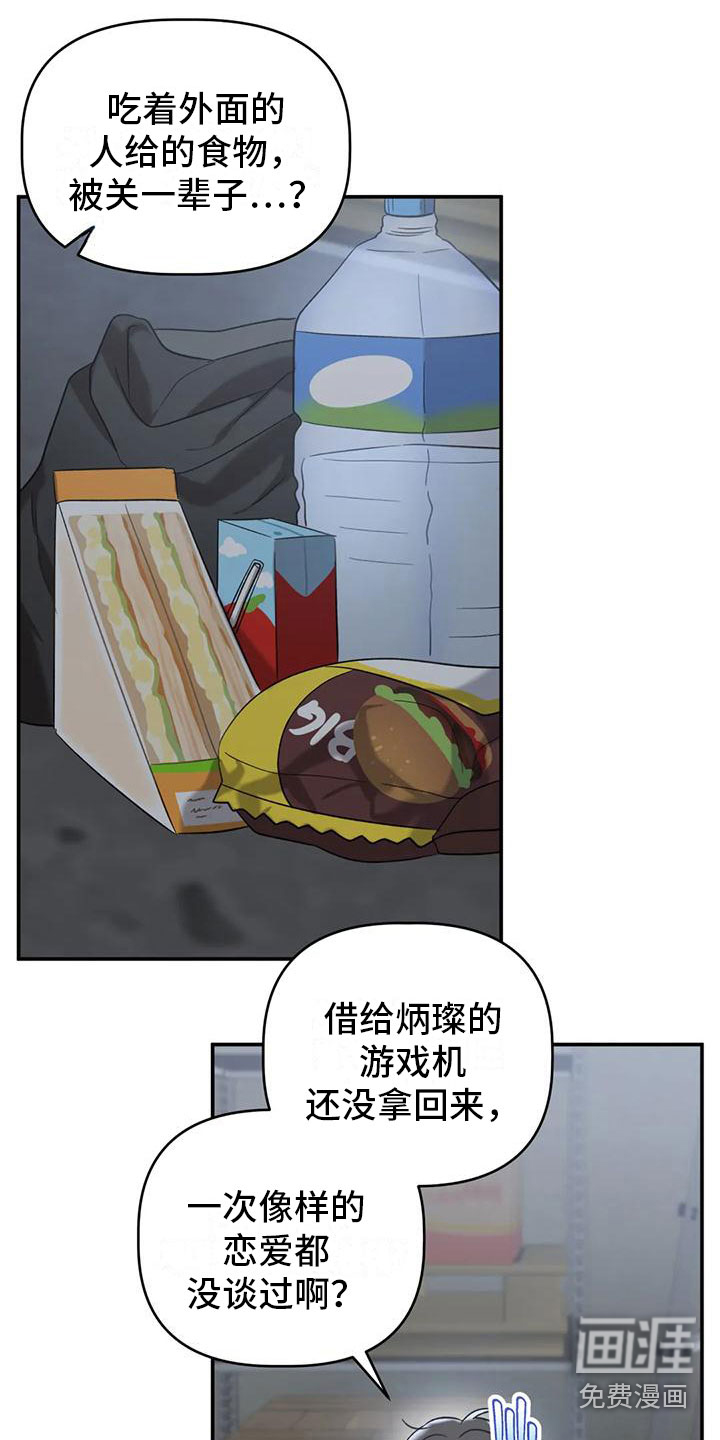 第10话：第10章：出来预览分镜