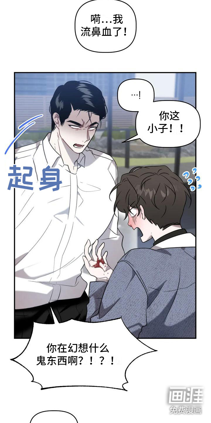 第12话：第12章：住在这预览分镜