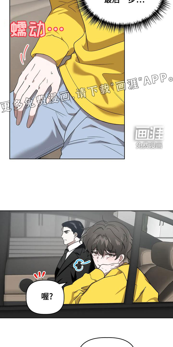第15话：第15章：彩票预览分镜
