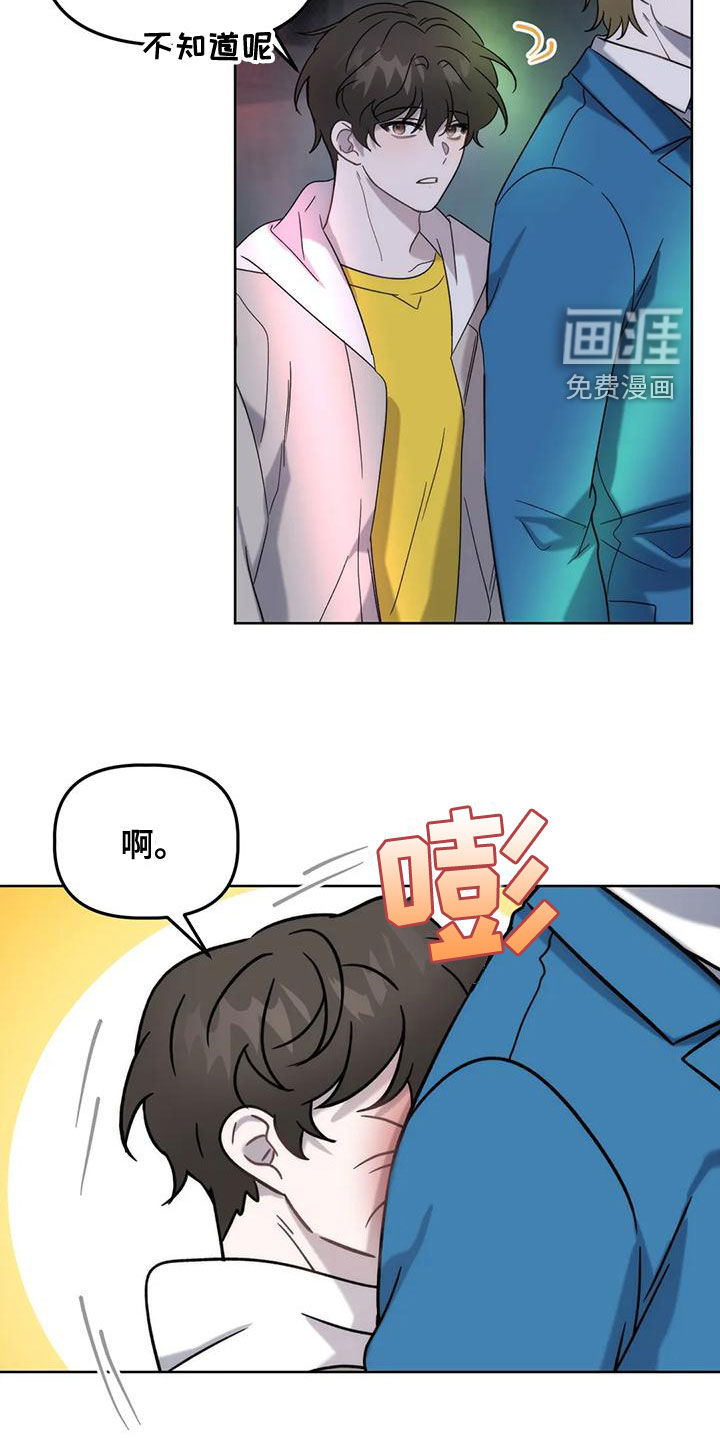 第18话：第18章：晕倒预览分镜