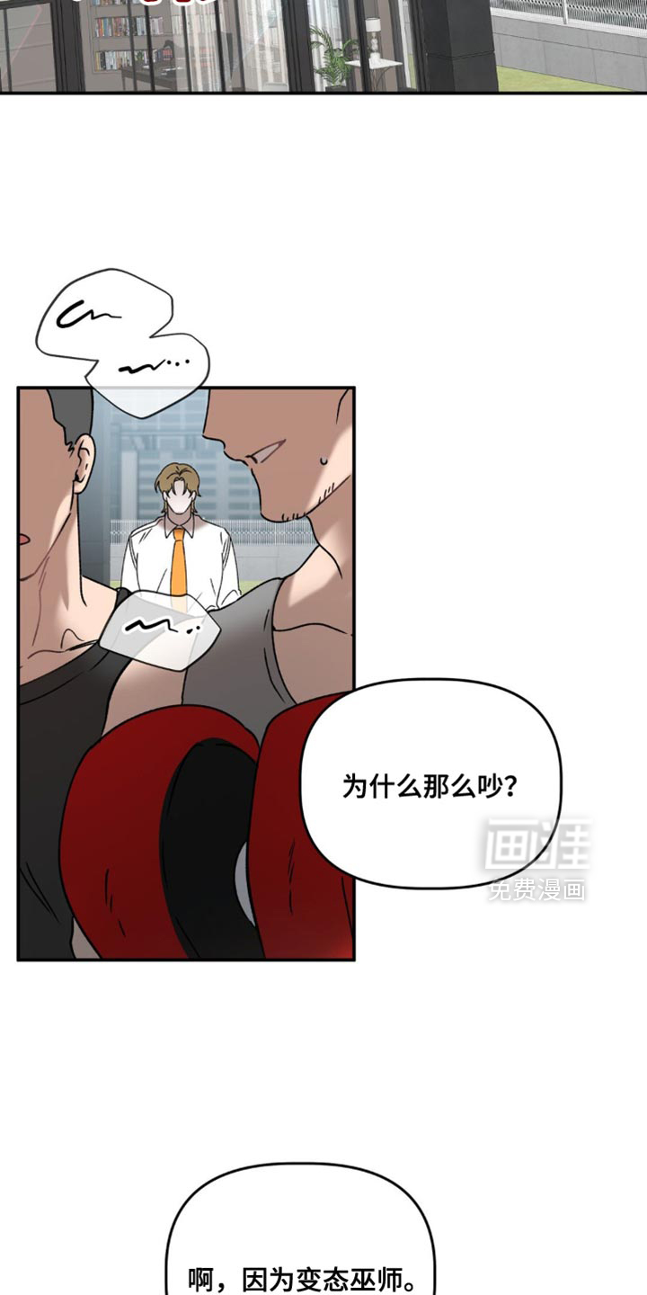 第127章:完美计划【完结】