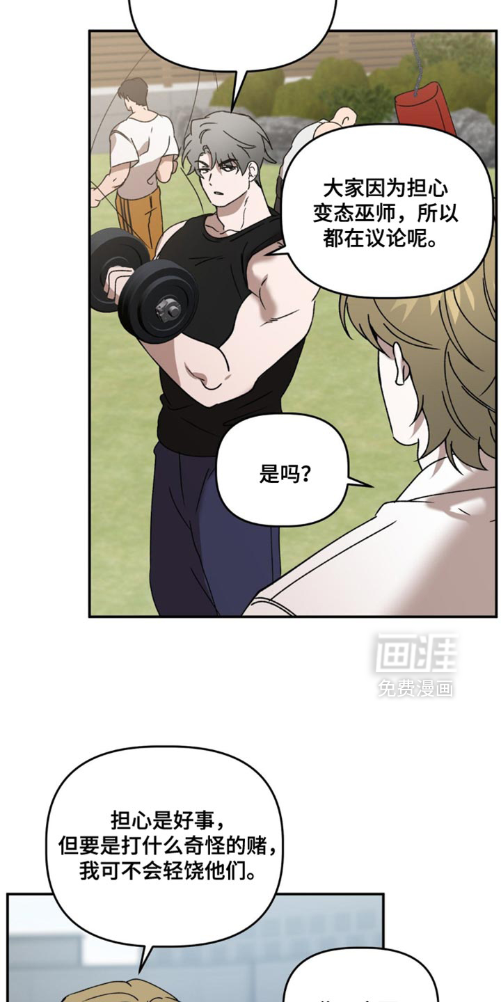 第127章:完美计划【完结】