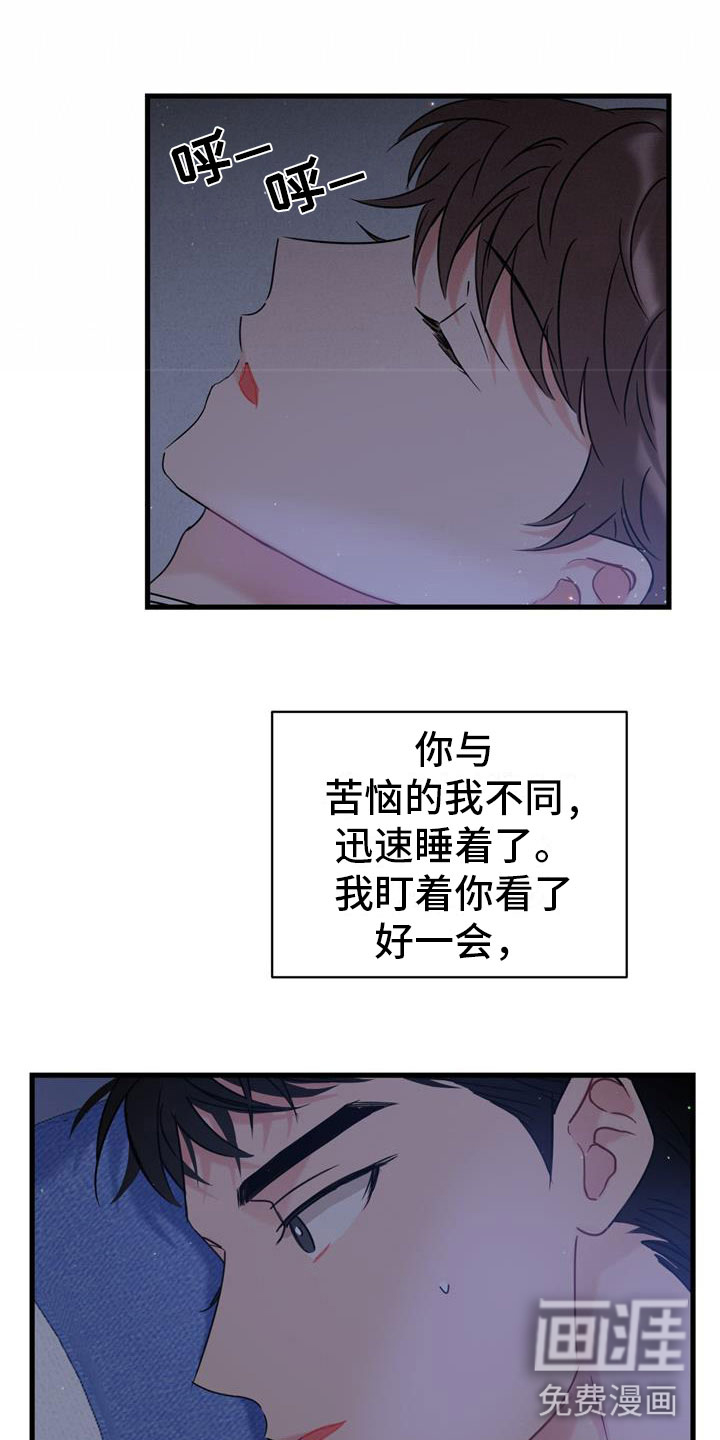 第4话：第4章：十年预览分镜
