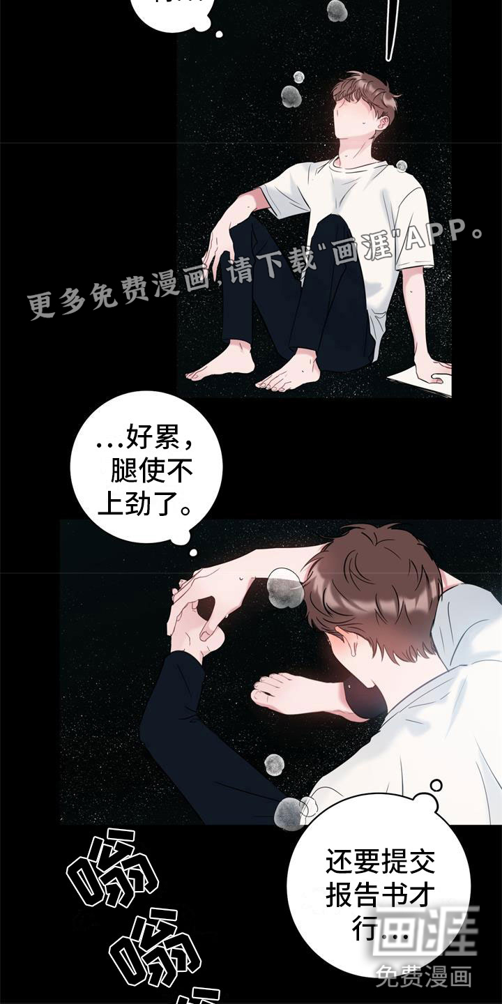 第9话：第9章：回到你身边预览分镜