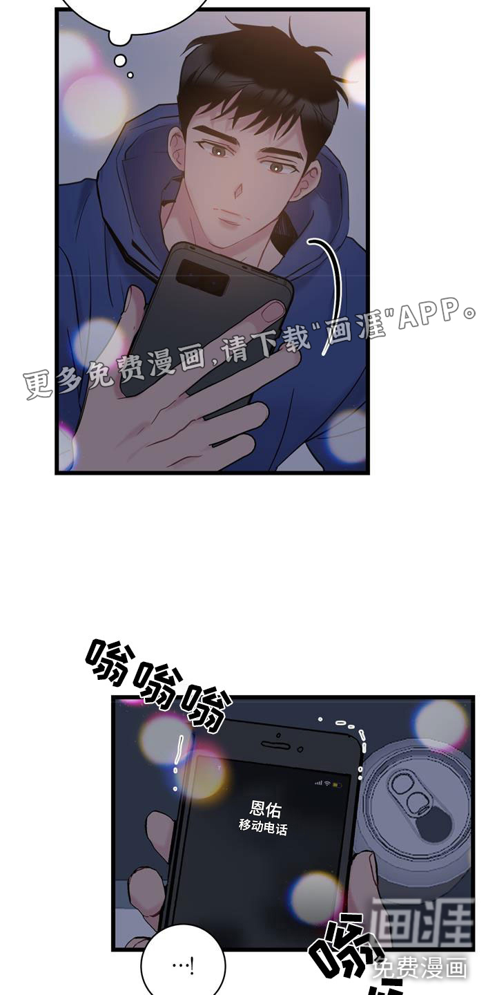 第14话：第14章：玩笑预览分镜