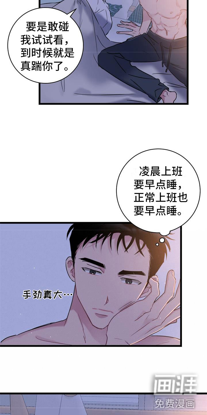 第16话：第16章：理解预览分镜