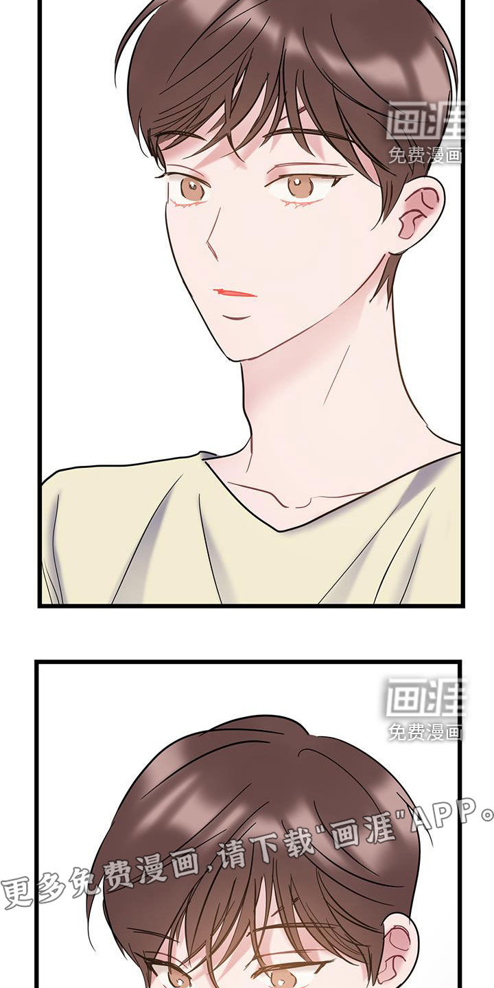 第128章:【第二季完结】平凡