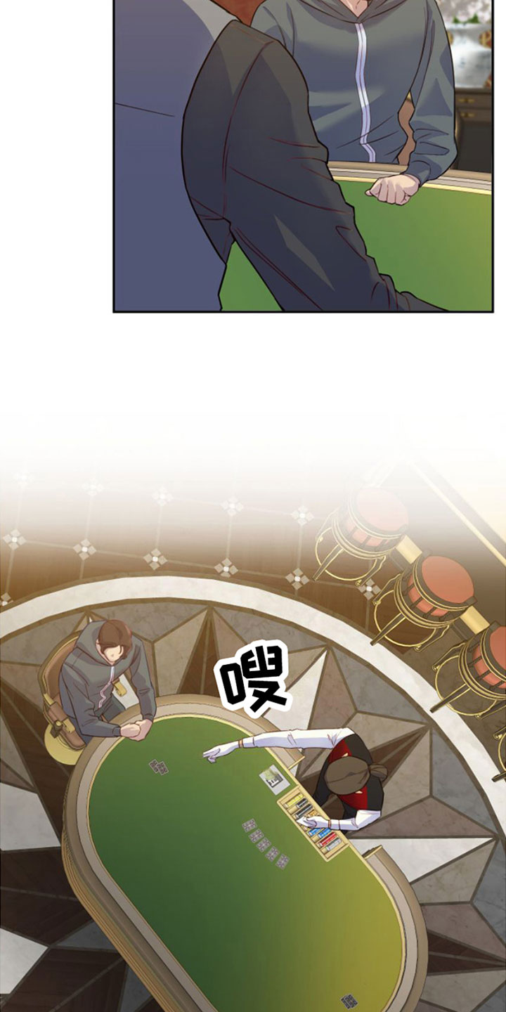 第3话：第3章：一无所有预览分镜