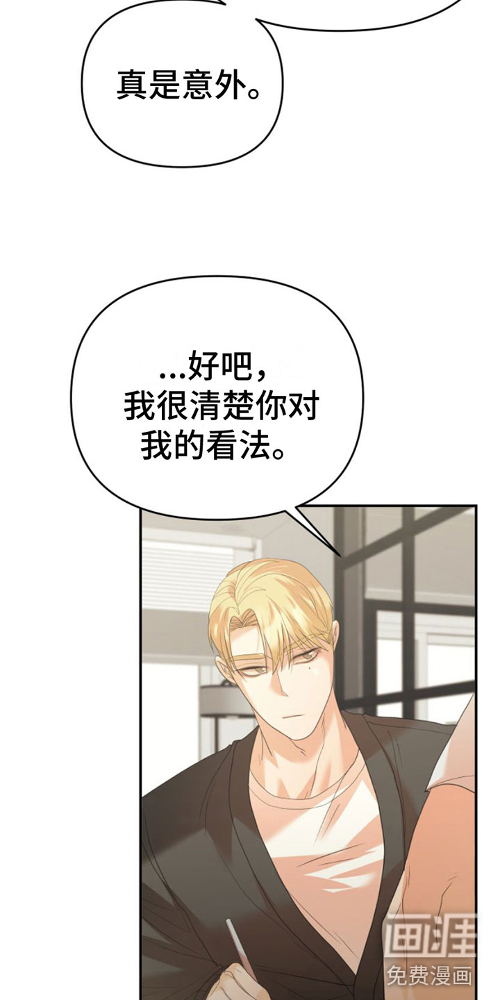 第10话：第10章：你后悔吗预览分镜