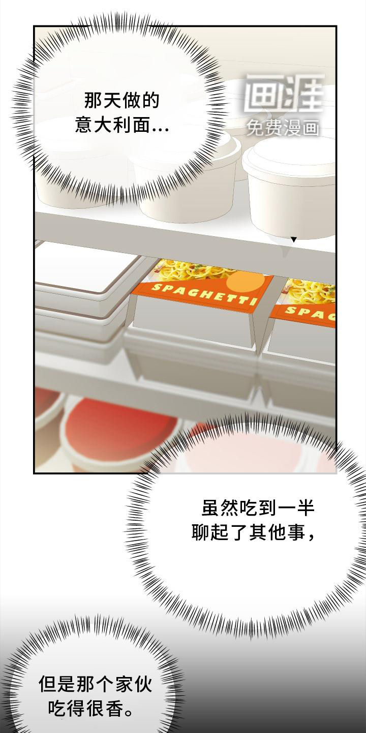第15话：第15章：干活预览分镜