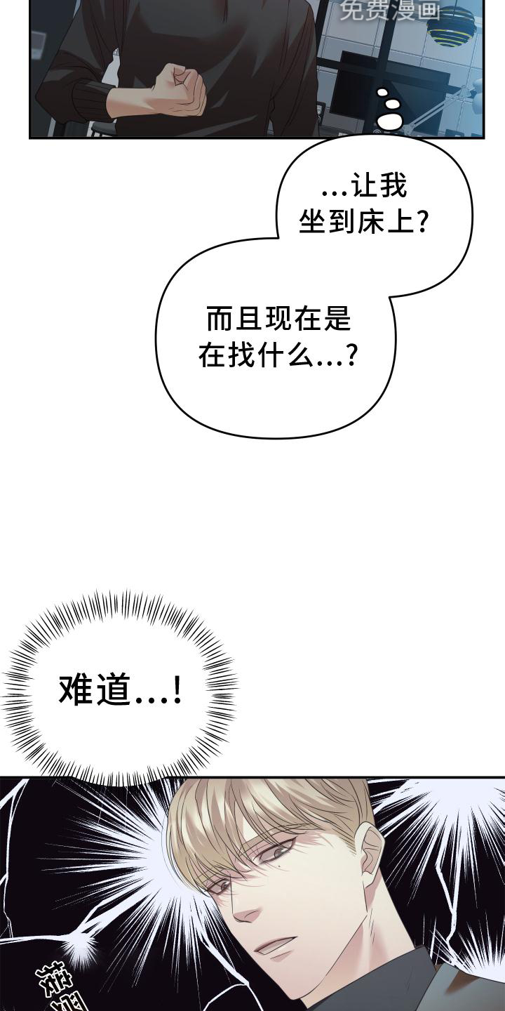 第17话：第17章：生气预览分镜
