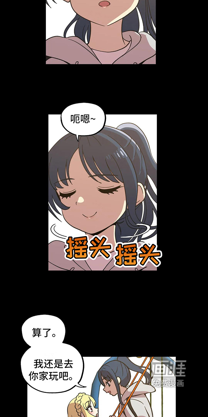 第4话：第4章：距离预览分镜