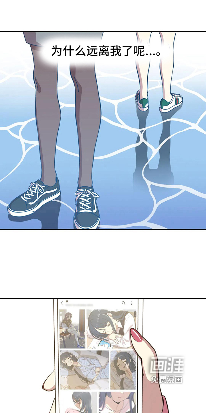 第6话：第6章：关注预览分镜