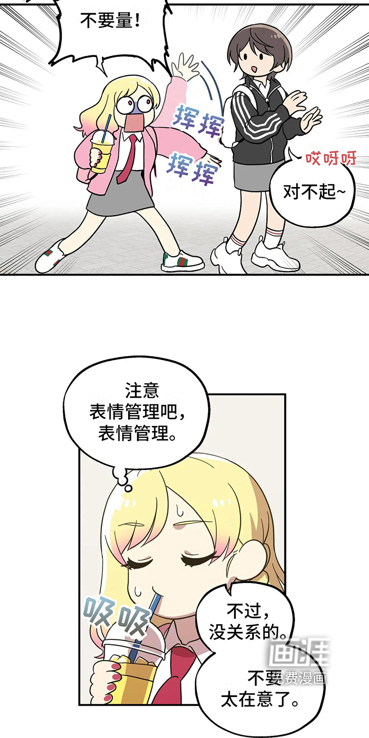 第8话：第8章：好人预览分镜
