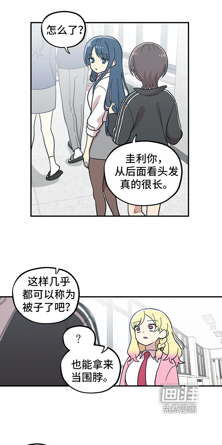 第9话：第9章：计划预览分镜