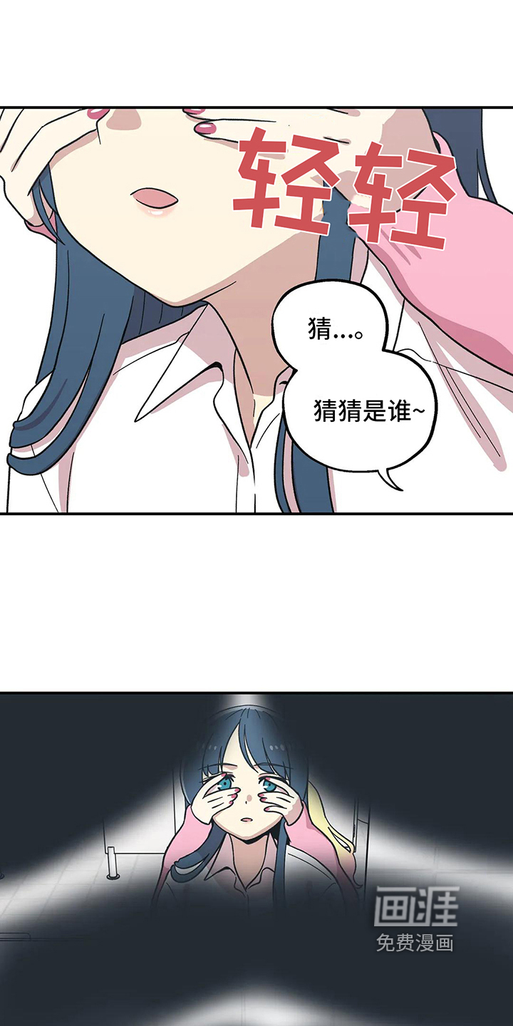 第10话：第10章：甩开预览分镜
