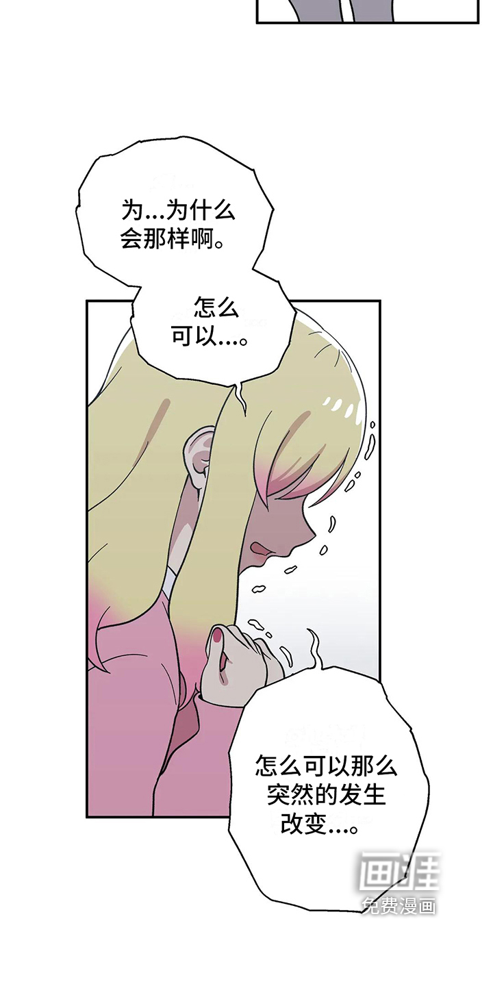 第11话：第11章：有心事预览分镜