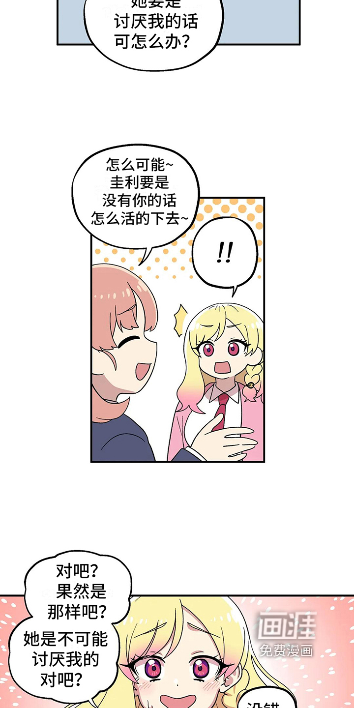 第12话：第12章：建议预览分镜