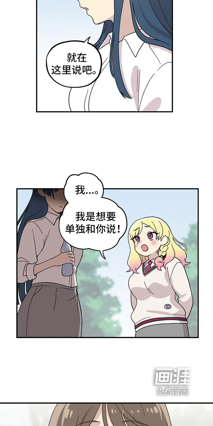 第14话：第14章：对话预览分镜