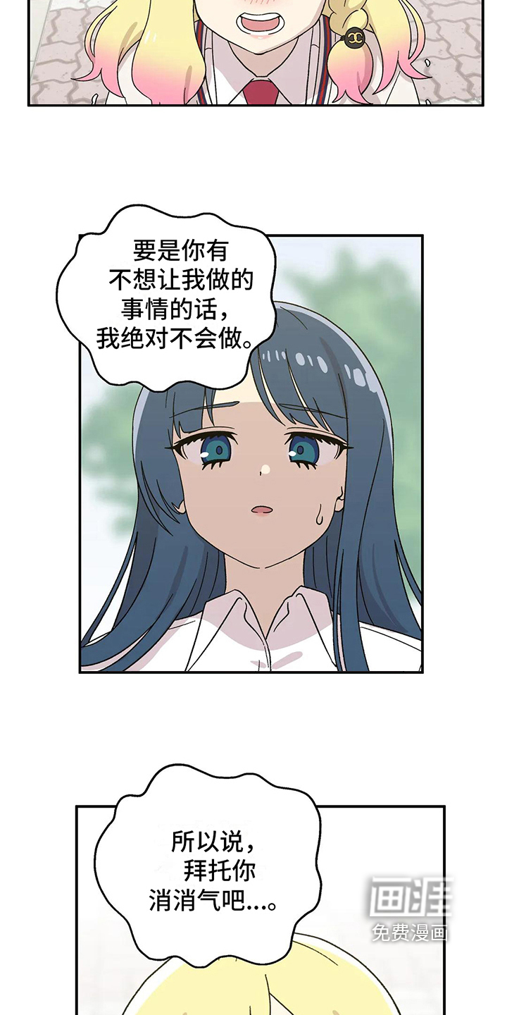 第15话：第15章：原因预览分镜
