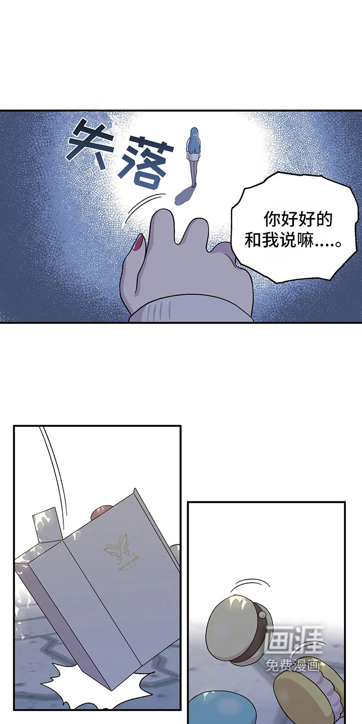 第16话：第16章：难以置信预览分镜