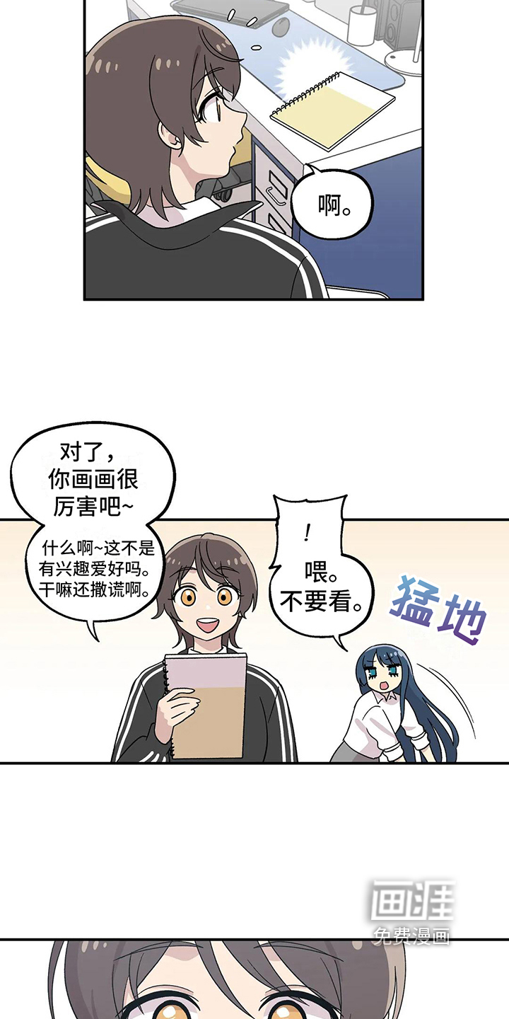 第18话：第18章：画像预览分镜