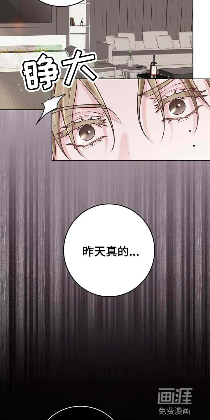 第9话：第9章：很大的失误预览分镜