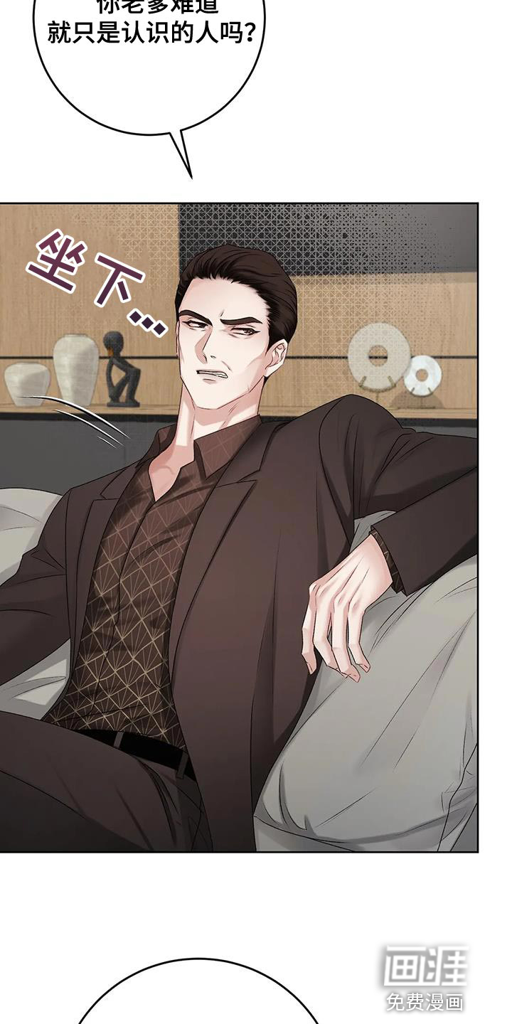 第12话：第12章：其他的想法预览分镜