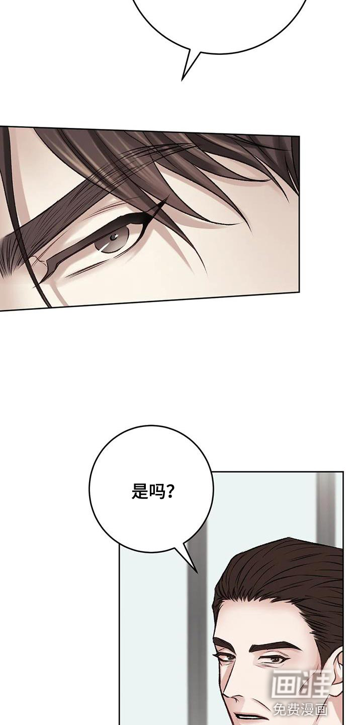 第13话：第13章：挑三拣四预览分镜