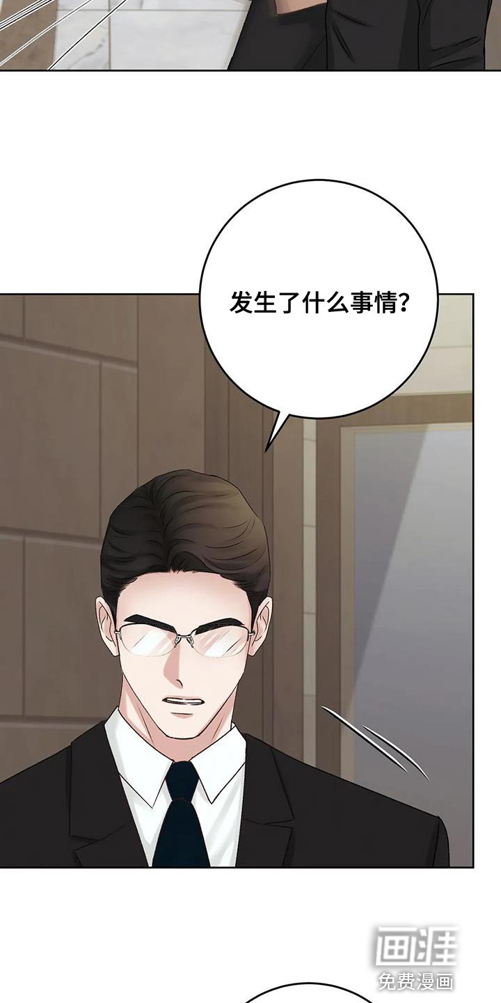 第16话：第16章：发布会活动预览分镜