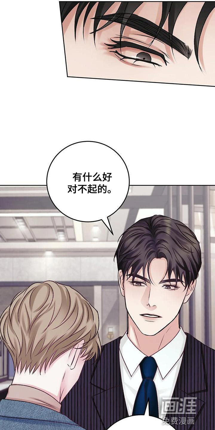 第18话：第18章：不能放任不管预览分镜