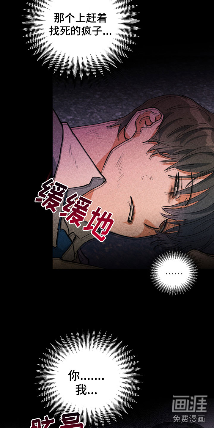 第4话：第4章：他的经历预览分镜