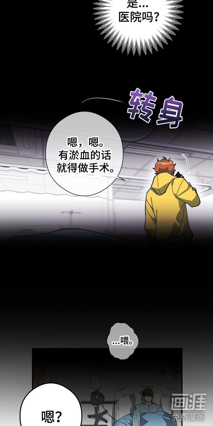 第6话：第6章：震惊预览分镜