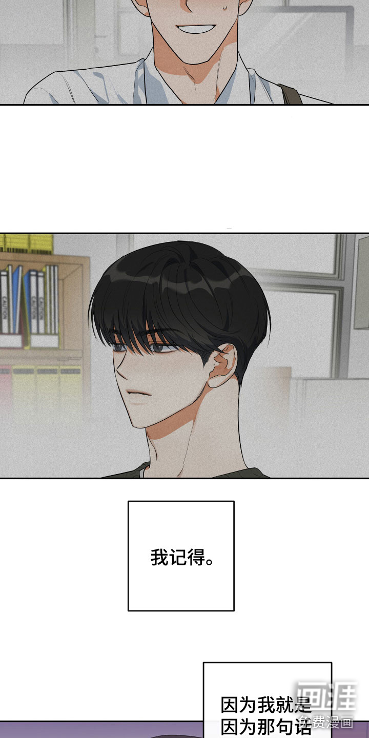 第8话：第8章：逃跑了预览分镜