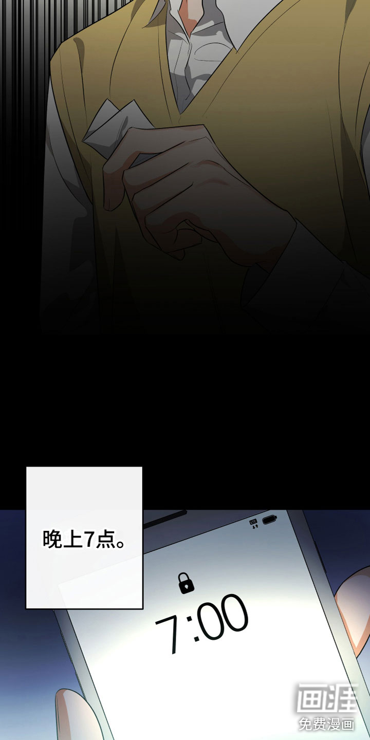 第11话：第11章：解开了预览分镜