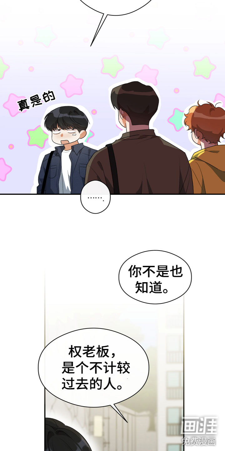 第15话：第15章：又回来了预览分镜