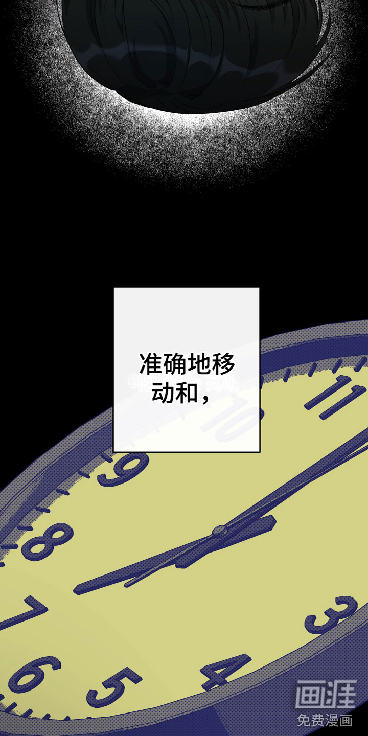第17话：第17章：寻求帮助预览分镜