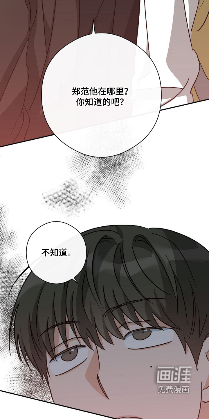 第151章:离远一点