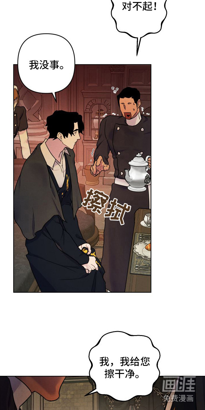 第10话：第10章：喜怒无常预览分镜