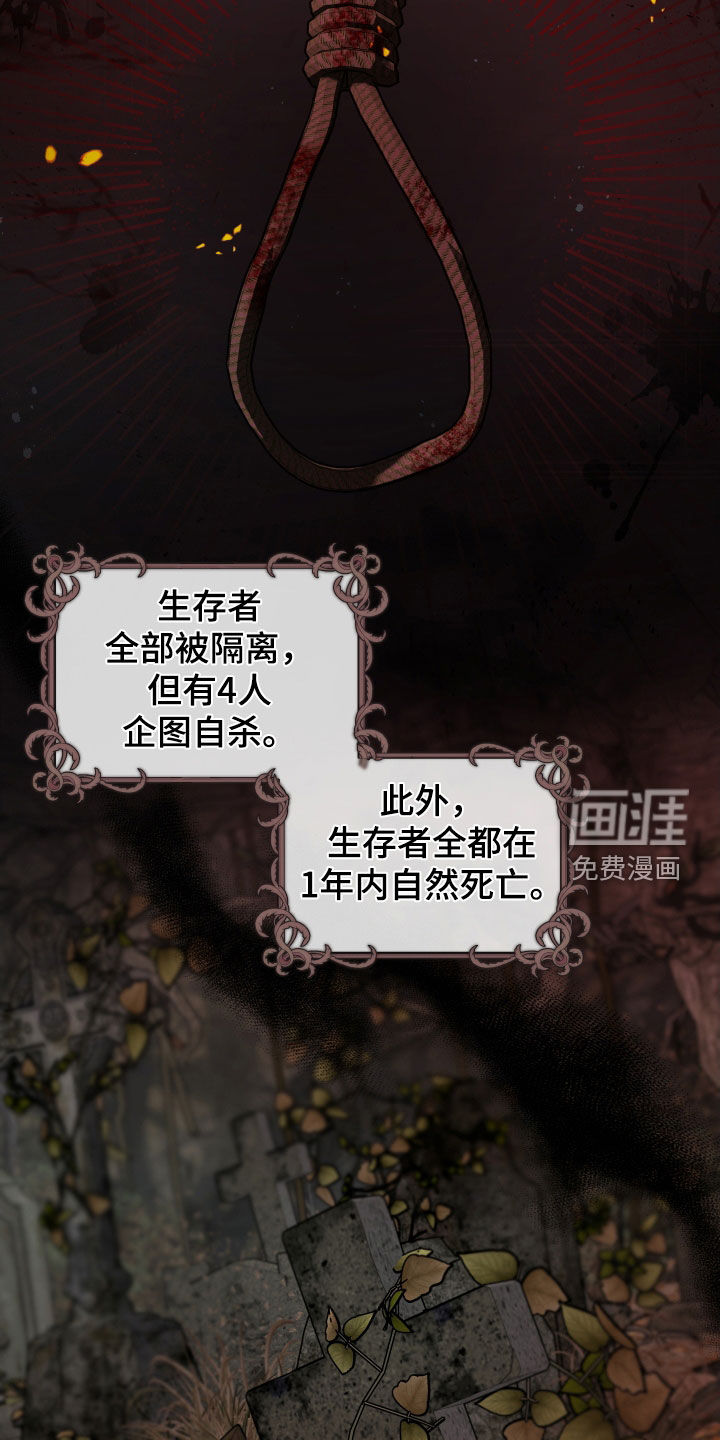 第14话：第14章：好奇预览分镜