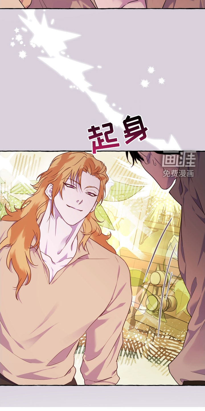 第15话：第15章：双重人格预览分镜