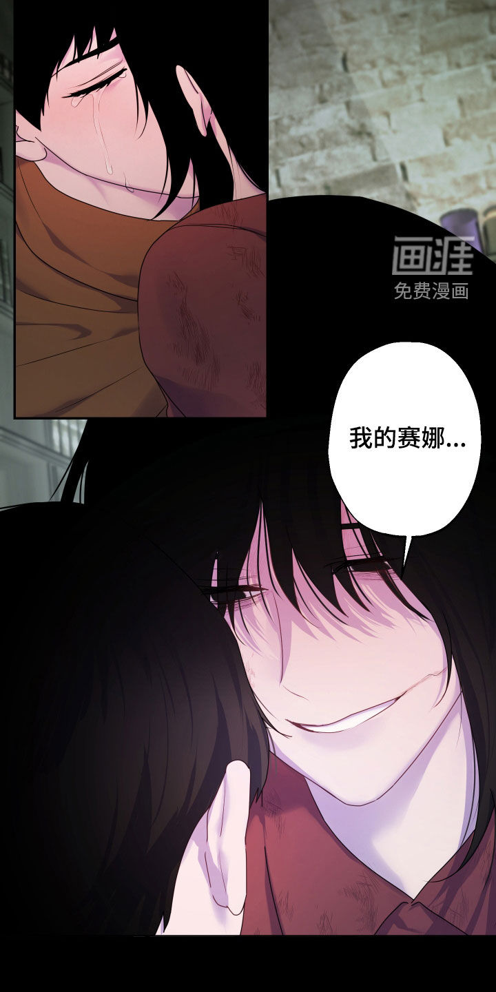 第50章:【第二季】真的危险了